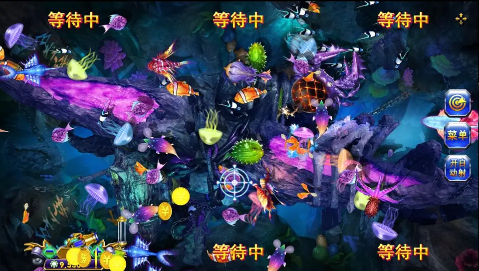 Fish Haiba room with gold coins spilling near the player's cannon after a catch and a crosshair on a school of fish