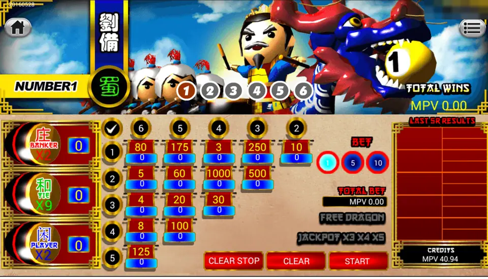 3 Kingdom Dragon Boat betting board with rows of odds such as 80, 175, 250 and 1000, Banker X2, Tie X9 and Player X2 boxes, chip values 1, 5 and 10 and a Start button