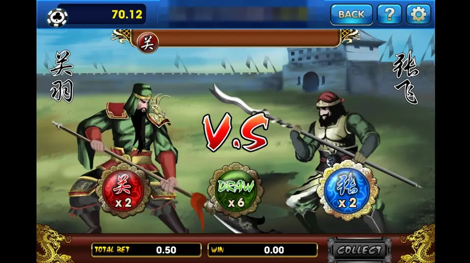 Bonus duel with Guan Yu in green on the left and Zhang Fei on the right, a V.S sign, and three buttons for Guan Yu x2, DRAW x6 and Zhang Fei x2, total bet 0.50